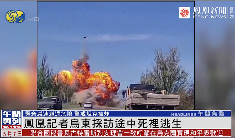 VIDEO. Lovitură de imagine primită de Rusia: televiziunea „fraților” chinezi a înregistrat momentul aruncării în aer a unui tanc putinist la Mariupol