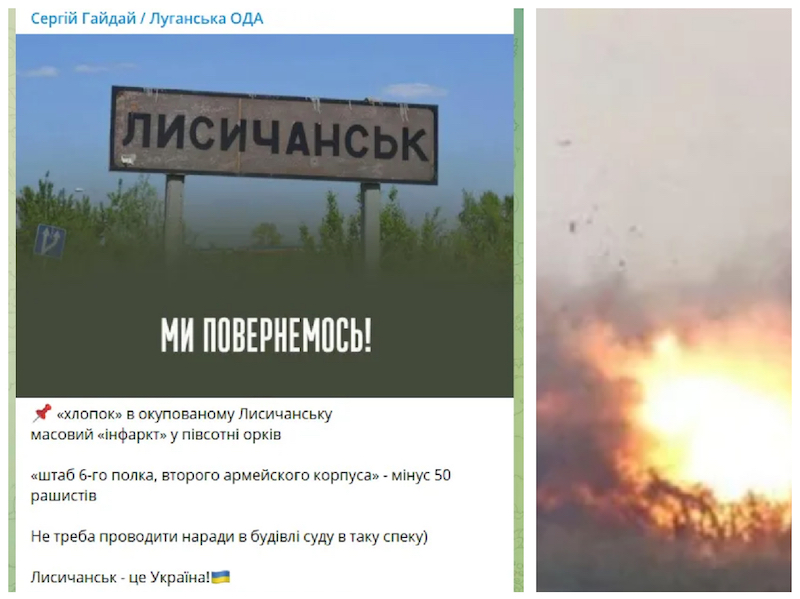 Ucrainenii au aruncat în aer tribunalul din Lisiciansk, unde invadatorii ruși se aflau în ședință. Bilanțul: minus 50 de „orci”!