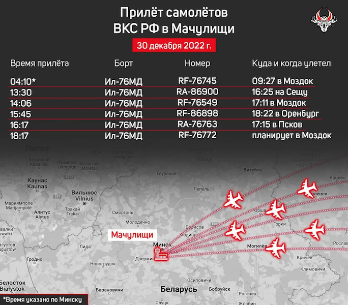 În 13 ore, Rusia a trimis în Belarus 6 avioane de transport Il-76MD. Rușii ar încerca un sabotaj la granița dintre Ucraina și Belarus